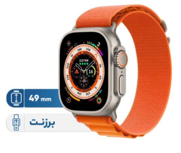 ساعت هوشمند اپل مدل Ultra 49 mm Alpine Loop دارای قابلیت های صفحه نمایش لمسی، کنترل سطح اکسیژن خون، قابلیت مکالمه از طریق بلوتوث بند برزنت
